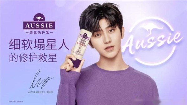 （多图）邀请明星代言的流程 如何确保拿下相对优势的价格呢