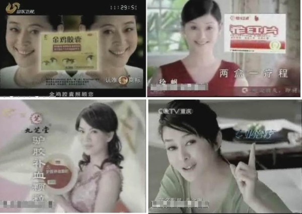 那些年明星代言的医疗广告盘点 李湘倪萍徐帆等全中招