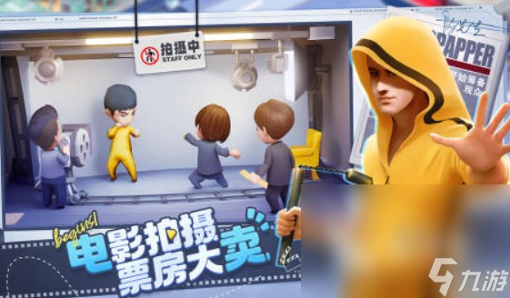 真实模拟明星游戏有哪些 2024明星模拟的游戏排行榜