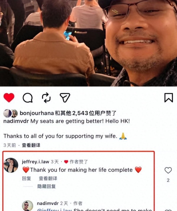 哇塞！纳迪姆谈孙燕姿：她的人生不缺我完整，网友直呼这爱的方式好高级！