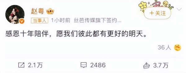 ▲图片来源：赵粤微博