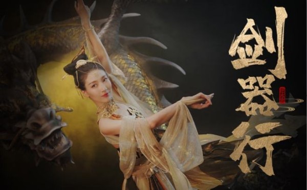 打本=看电影?逆水寒ol带来的沉浸式新副本 顶级视听盛宴!