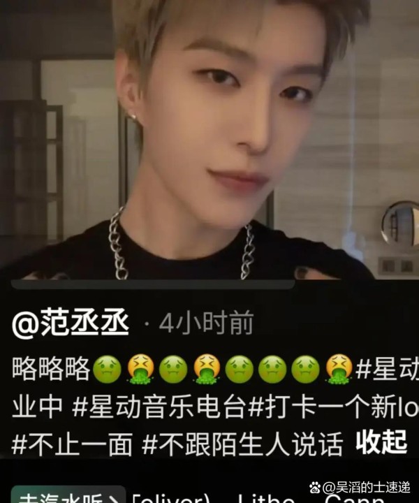 比林更新更刚的是范丞丞。这话...@吴滔的士速递的动态