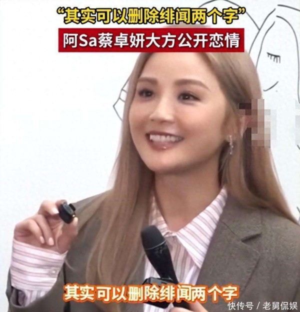 43岁阿Sa承认恋情，小10岁男友是个健身教练，收入情况引发争议