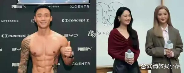 阿Sa承认恋情了，男友是健身教...@请教我小酥的动态