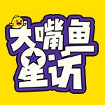 龚俊：我会是犬系男友，犬系比较粘人！ 酷燃视频