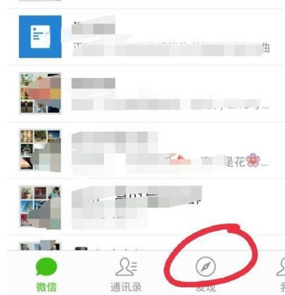 微信删除了好友他以前的评论还在吗?共同好友还能看到他的评论吗?