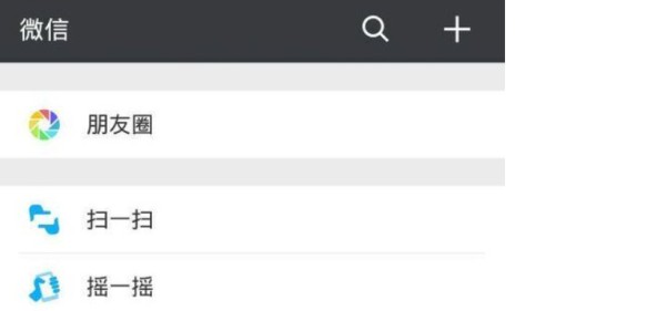 微信删除了好友他以前的评论还在吗?共同好友还能看到他的评论吗?