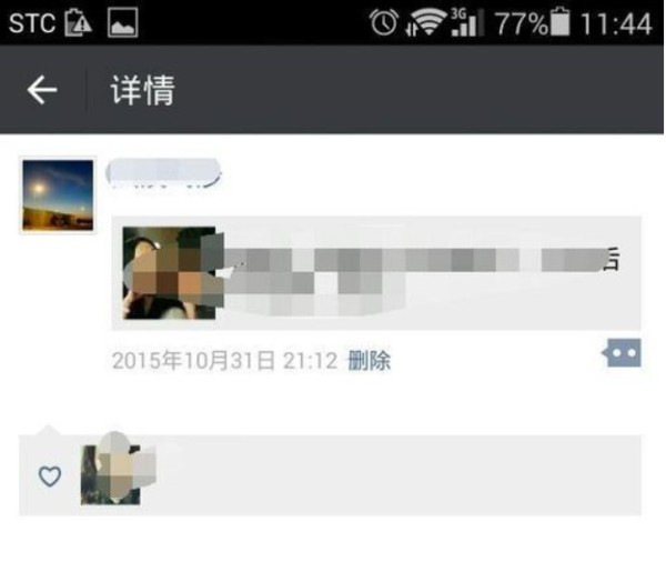 微信删除了好友他以前的评论还在吗?共同好友还能看到他的评论吗?