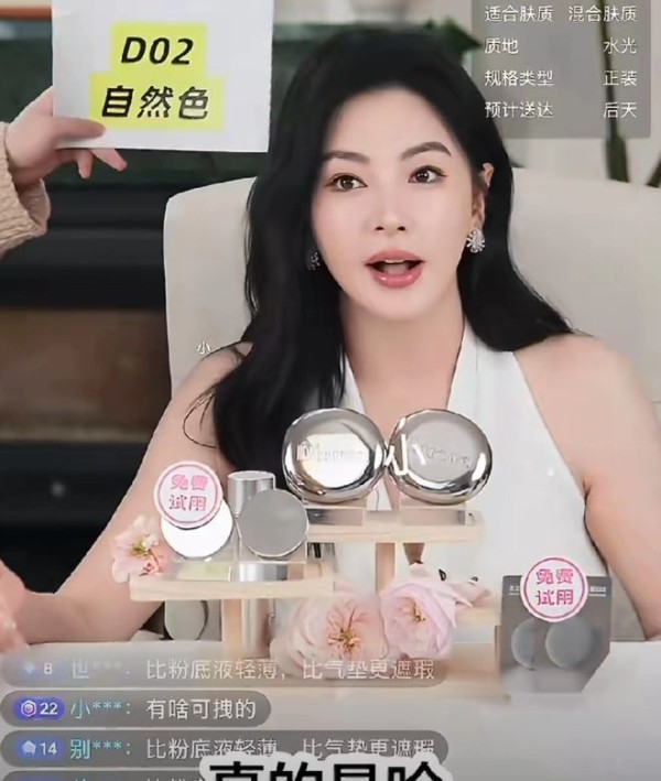 张雨绮直播怒怼网友，公众人物该收敛还是坚守，口碑能否逆袭？