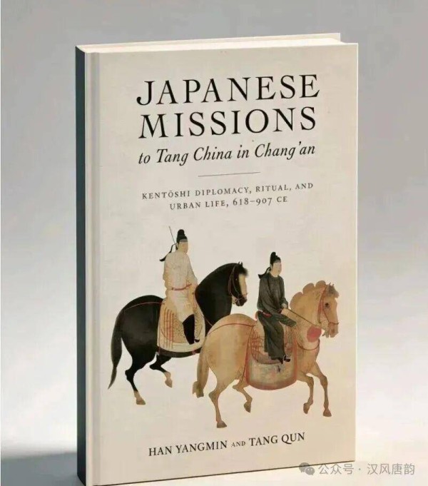 《遣唐使在长安》英文版亮相温哥华书展