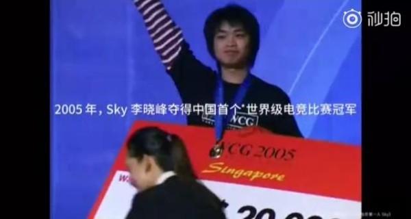 继Uzi之后又一位电竞大佬代言运动品牌？电竞传奇SKY代言Adidas