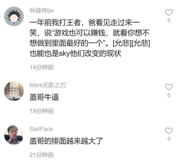 继Uzi之后又一位电竞大佬代言运动品牌？电竞传奇SKY代言Adidas