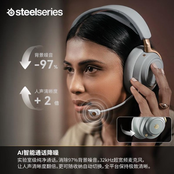 赛睿游戏耳机和击音游戏耳机差距大吗？解析品牌特色与选购优劣