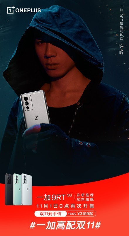 不止小鲜肉 盘点体育明星代言过的手机 