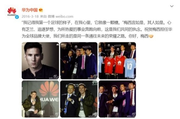 不止小鲜肉 盘点体育明星代言过的手机 