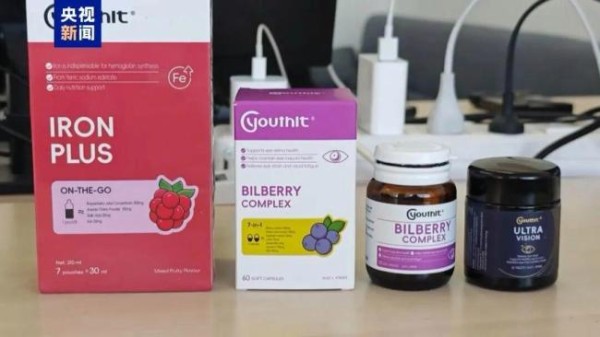 多位明星曾代言优思益