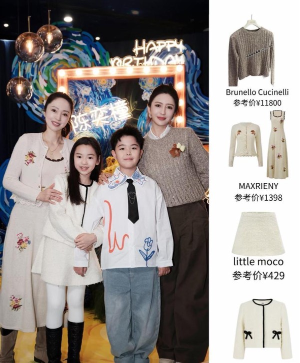 明星穿搭引思考：高收入人群消费观与普通人对比