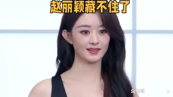 赵丽颖藏不住了！十年行善不声张，这才是顶流该有的模样