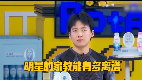 明星的家教能有多离谱？陈飞宇跪着和父母吃饭，郭麒麟从小被打压式教育