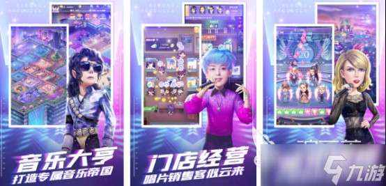 受欢迎的超级女星游戏有哪些2026流行的女星手游下载<a target=