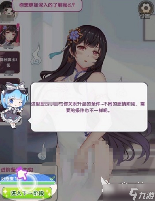 受欢迎的超级女星游戏有哪些2026流行的女星手游下载<a target=