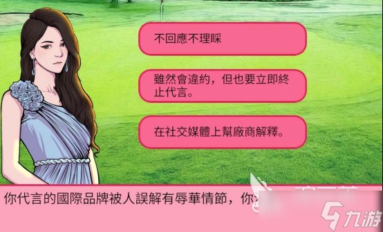 受欢迎的超级女星游戏有哪些2026流行的女星手游下载<a target=