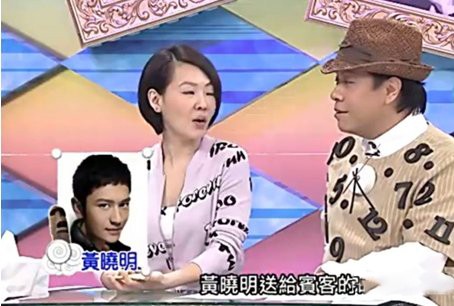 康熙来了黄晓明婚礼曝光 奢华风光的婚礼红毯明星秀