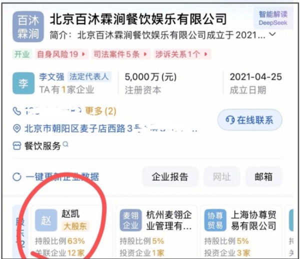 单依纯侵权扯出新瓜！经纪人开商K郭麒麟等人助阵，连夜暂停营业 娱乐圈背景引关注