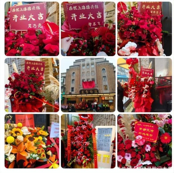 上海德云社开业，众星花篮摆满街，半个娱乐圈来撑场