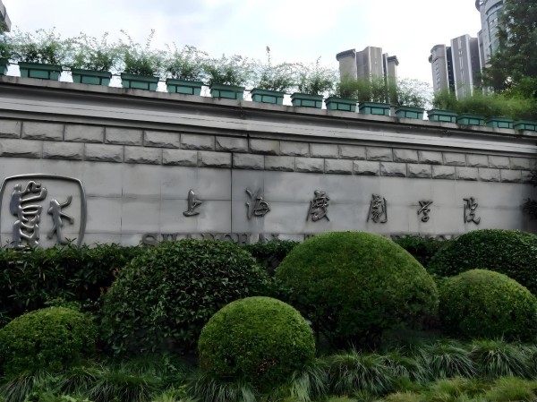 雷佳音与郭京飞：二十载“塑料兄弟情”，为何成了娱乐圈最稀缺的真心？