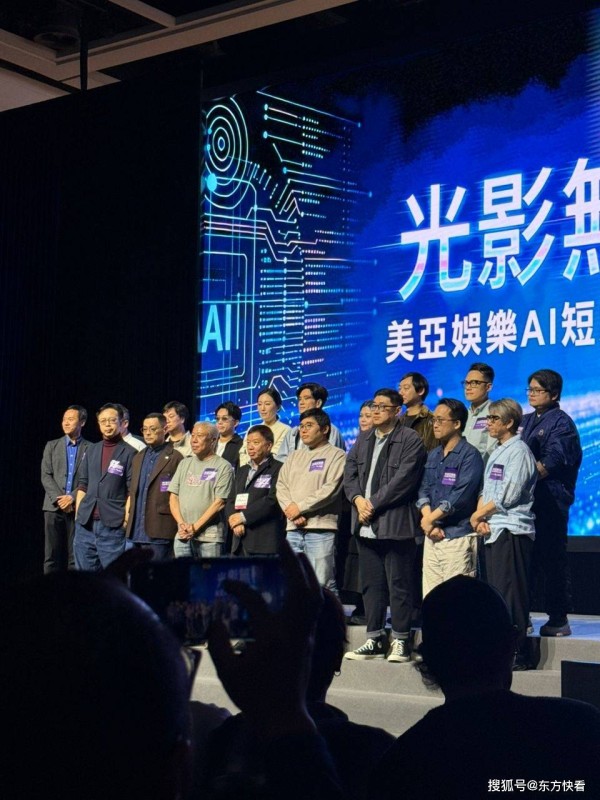 香港影视展新视角：AI短剧推动创作模式革新