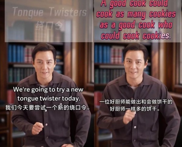 5天卖了500万！吴彦祖英语课“本人只讲5分钟”？回应来了