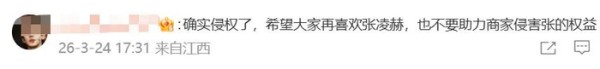 来源：浙江经视综合中国青年报、@荔枝新闻、扬子晚报、新闻晨报等编辑：葛老师 &nbsp; &nbsp;
