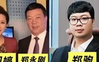 杉杉集团家族内斗失控