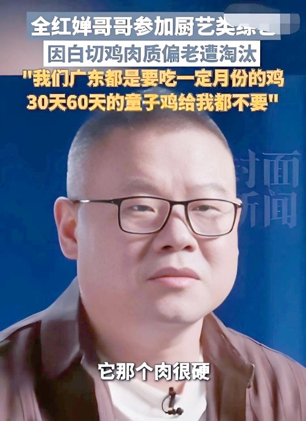 娱乐圈导师现象：流量明星挑战专业权威的争议与反思