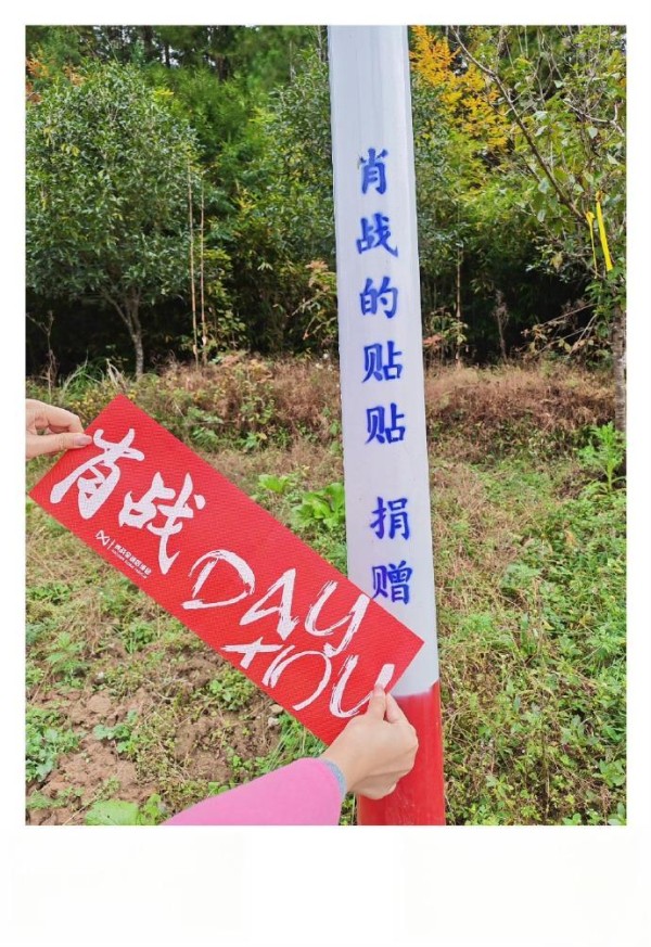 肖战跨年引爆红海：顶流如何重构娱乐经济？