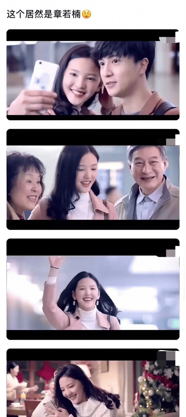 章若楠整容真相，早期与薛之谦广告对比，变化为何如此大