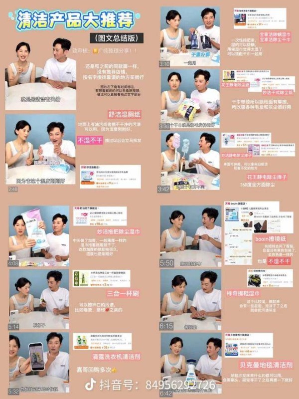 瞿颖领衔Vintage艺人翻红，《papi热烈欢迎》的另类突围？