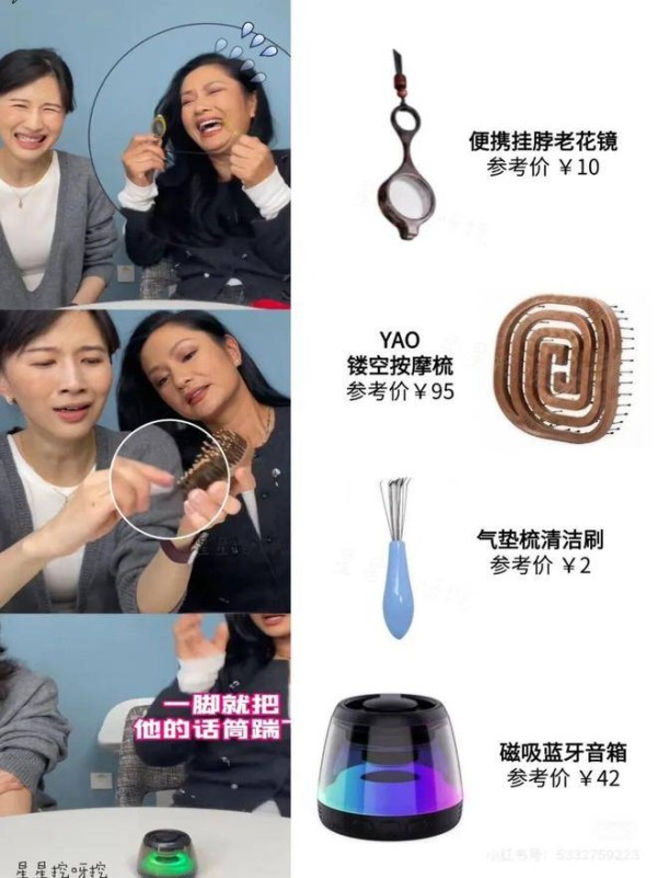 瞿颖领衔Vintage艺人翻红，《papi热烈欢迎》的另类突围？