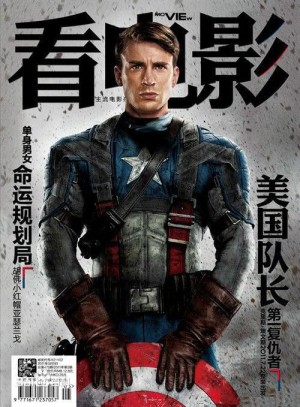 推荐一些影视娱乐类期刊杂志