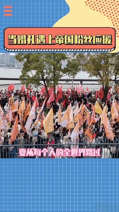 一场窗帘引发的全民狂欢：为何我们总对明星恋情欲罢不能？