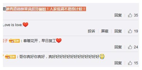 韩红发文致谢明星，易烊千玺被点名，邓超只发一个表情有深意
