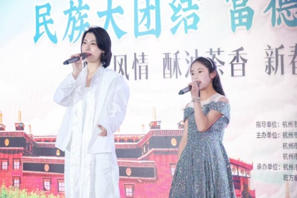 跨越山海的爱心接力 爱唱歌的藏族女孩杭州富阳圆梦