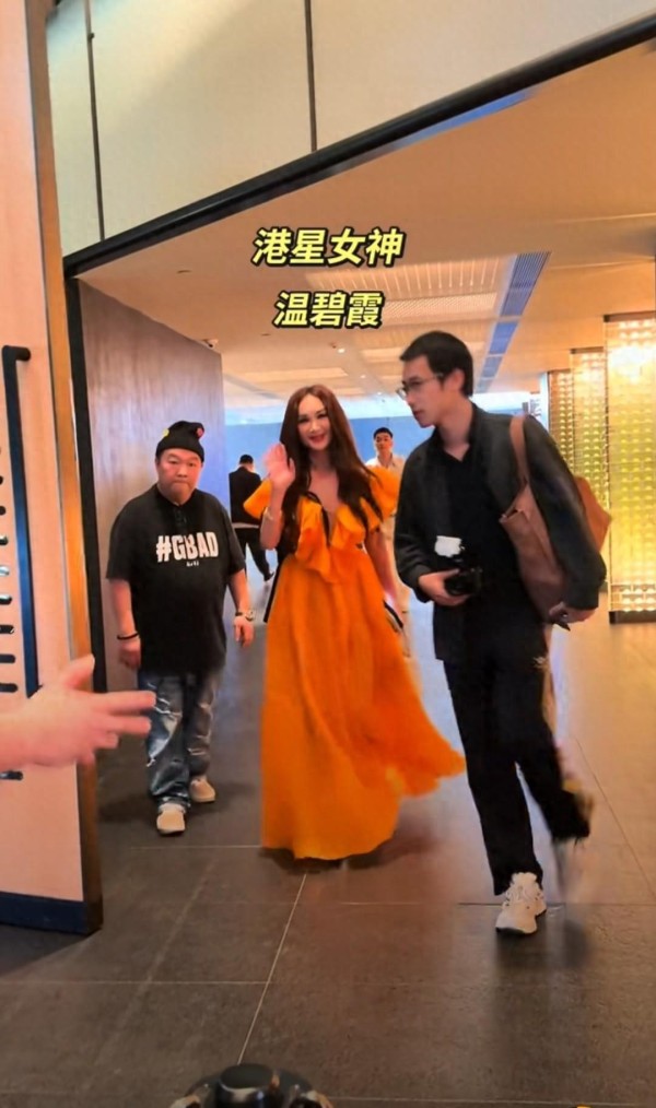 温碧霞现身香港颁奖典礼现场，和古天乐、曾志伟、吴君如等明星一同亮相，众星云集，场面超震撼！