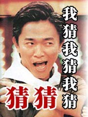 时尚：四象星座综艺节目排排座(组图)