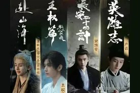 内娱最具商业价值男明星TOP9：成毅第4、檀健次第6、第一名图片