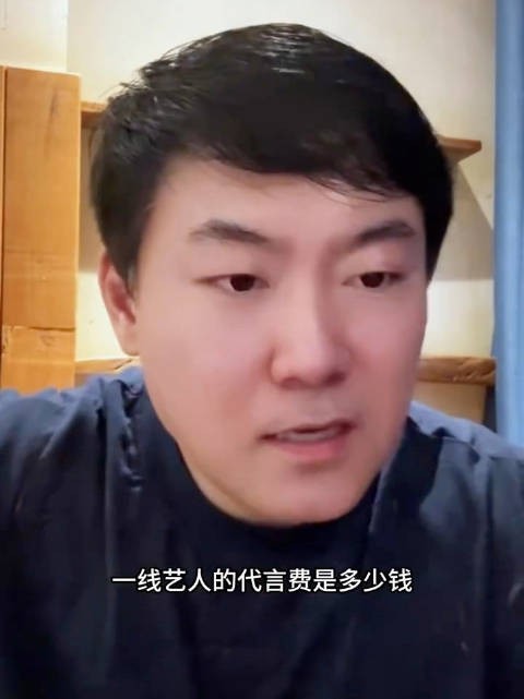 明星代言费曝光，品牌选择流量明星原因解析