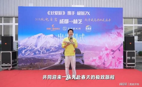 明星代言看腻了，这次极氪让素人自己开