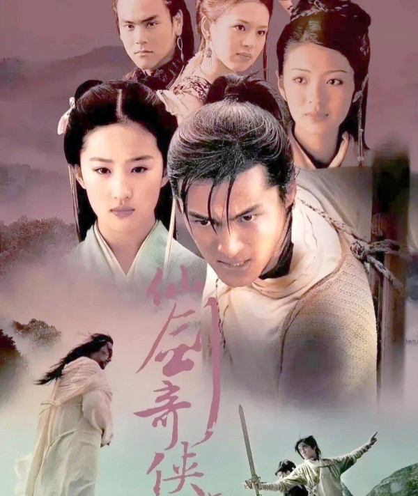 胡歌的璀璨星途：从仙剑到公益的蜕变人生